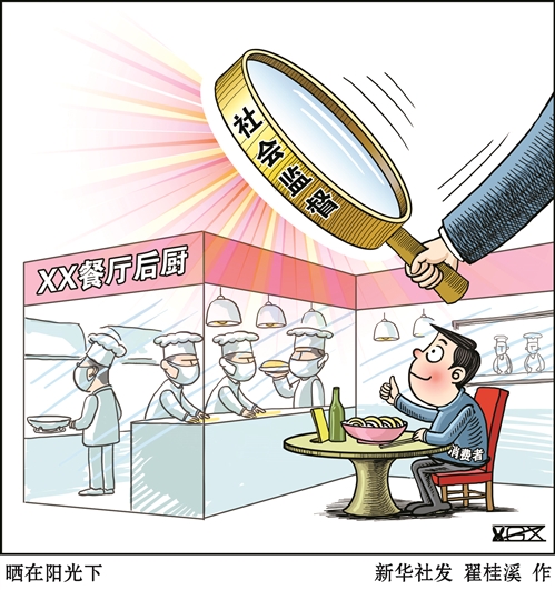 媒體評官員給記者送紅包:＂捂蓋子＂終會＂捅婁子＂
