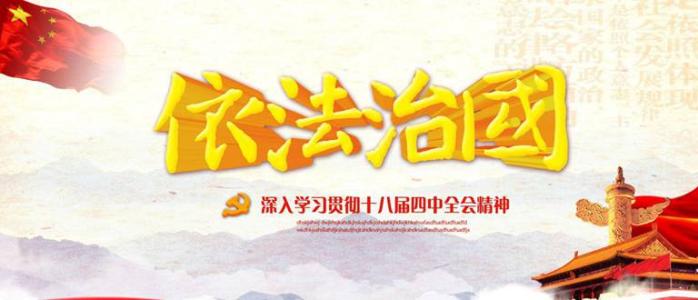 堅決防止“燈下黑” 中央單位巡視工作規(guī)范發(fā)展綜述