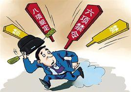 常思“從政為了什么”