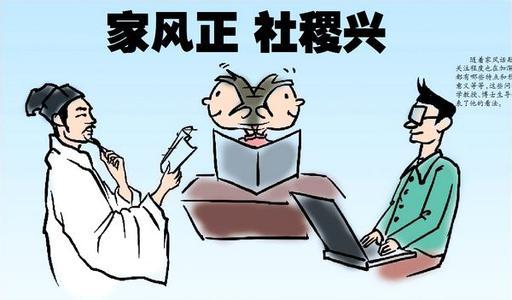 嚴(yán)防打著領(lǐng)導(dǎo)旗號(hào)謀私