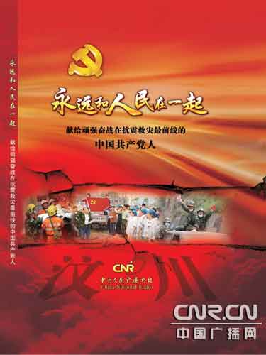 成就催人奮進，變革振奮精神