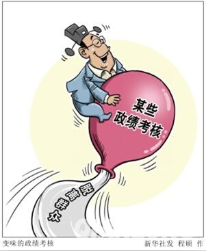 莫讓“精準填表”成表面文章