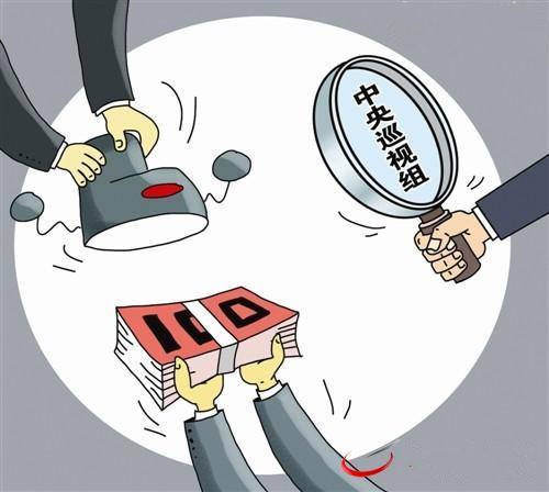 郵政集團(tuán):啟動(dòng)今年第三批巡視 實(shí)現(xiàn)三年巡視全覆蓋