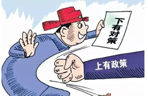 整改：不糊弄見真章