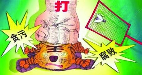真實(shí)的＂以人民的名義＂