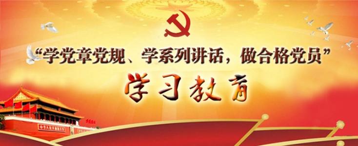黨心民意共鑄監(jiān)督利器