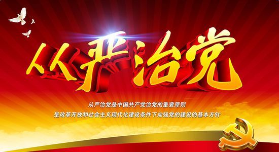 激濁揚(yáng)清凝聚正能量