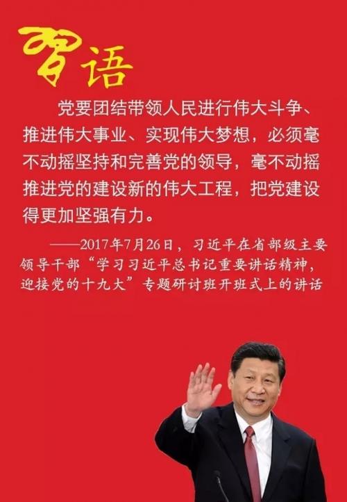   【漫話】八項(xiàng)規(guī)定改變中國(guó)  向黨的十九大交上作風(fēng)建設(shè)優(yōu)秀答卷