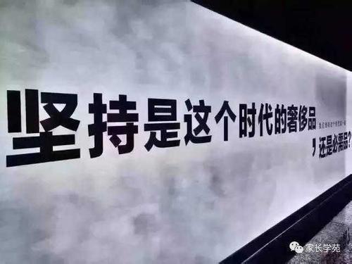 讓好習慣“不刻意而自然”