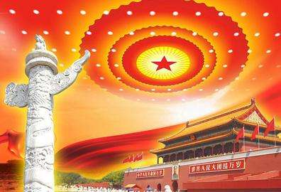 中共中央黨史研究室負責同志就《黨的十八大以來大事記》編寫情況
