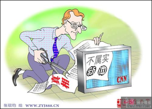八位外國記者組織負(fù)責(zé)人:關(guān)注十九大 希望一帶一路造福世界
