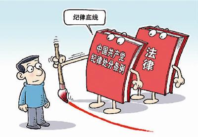 黨的十九大舉行第一場記者招待會(huì) 介紹加強(qiáng)黨建工作和全面從嚴(yán)治