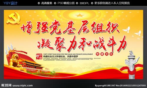 【黨代表手記】許傳智:不斷增強黨的創(chuàng)造力凝聚力戰(zhàn)斗力