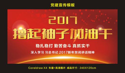 【黨代表手記】汪誠:比以往任何時候都更加充滿信心