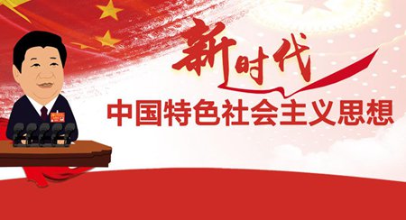 打鐵必須自身硬