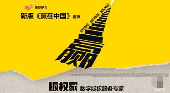 創(chuàng)新驅(qū)動，點燃中國發(fā)展新引擎
