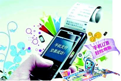 全民消費開啟在線生活