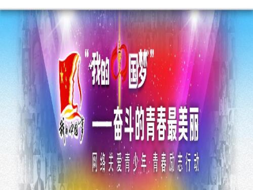 勇于擔(dān)當才無愧于新時代