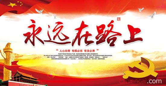 抓作風(fēng)不容“松松勁”