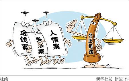 讓《條例》成為帶電的“高壓線”