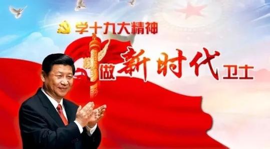未來(lái)五年反腐工作如何干？專家?guī)恪懊攵?></div>

                            </a>

                        </li>

                        

                        <li id=