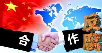 中央紀(jì)委監(jiān)察部派團(tuán)出席《聯(lián)合國(guó)反腐敗公約》第七屆締約國(guó)會(huì)議