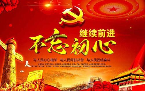 國企金融機(jī)構(gòu)紀(jì)檢組織掀起學(xué)習(xí)十九大精神熱潮(二)