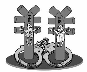 商人雇人偷拍被控侵犯隱私 多名被舉報法官已落馬