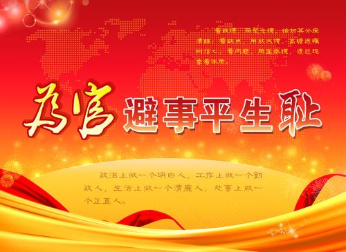 為民服務要體現在行動上