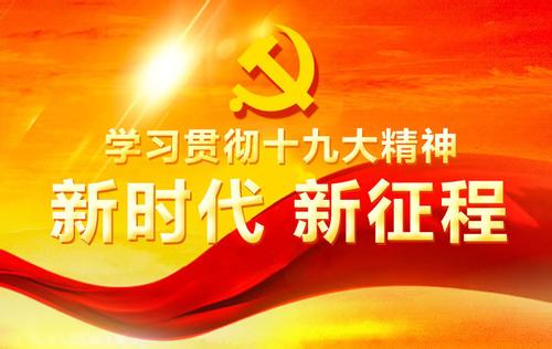 全面準確落實黨中央決策部署 堅決完成監(jiān)察體制改革試點任務