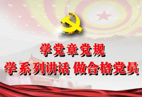 堅持首善標準 構建黨統(tǒng)一指揮全面覆蓋權威高效的監(jiān)督體系