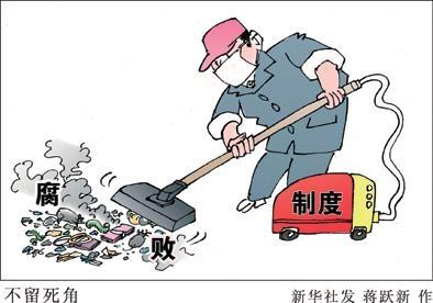 監(jiān)督是道“防火墻”