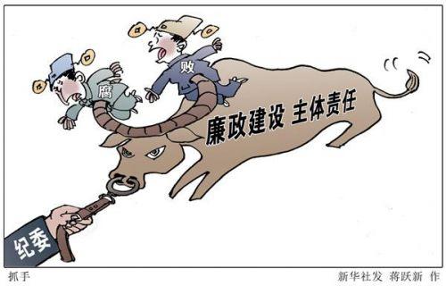 顧忌了“人情”就擋住了正氣