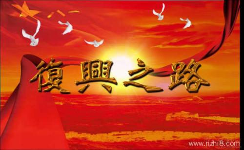 不斷加強黨的建設鍛造出＂大的樣子＂