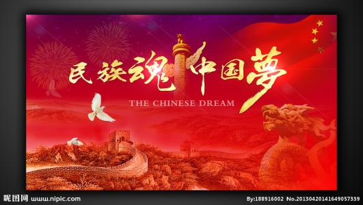 以黨的政治建設(shè)為統(tǒng)領(lǐng)