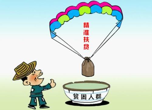 扶貧不妨多點“授之以漁”