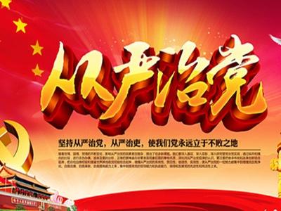 “三天打兩虎”速度與力度背后是黨中央的說到做到
