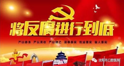 八項(xiàng)規(guī)定喚醒敬畏之心