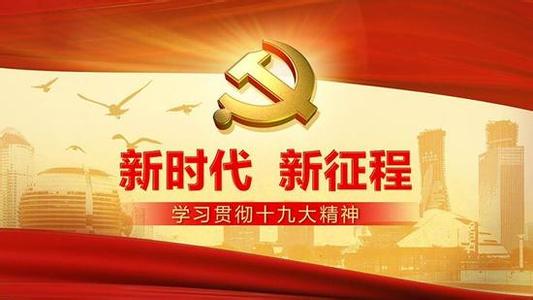 做事不能“湯湯水水”