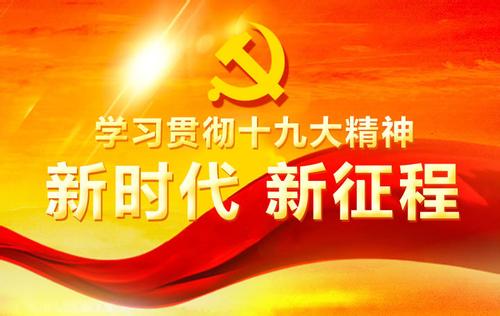“帶頭人”須有寬肩膀和真本領(lǐng)