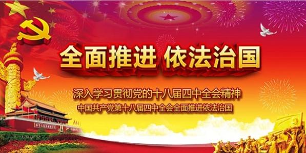執(zhí)法者更應維護法律尊嚴
