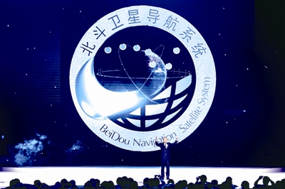 12月3日，中國(guó)衛(wèi)星導(dǎo)航系統(tǒng)管理辦公室主任冉承其介紹北斗衛(wèi)星導(dǎo)航系統(tǒng)。 孟鼎博 攝