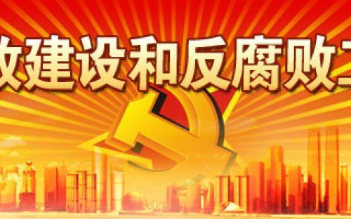 【監(jiān)察體制改革試點進行時】解惑促精準施工