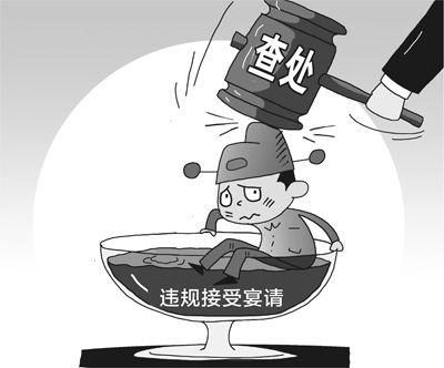 駐最高檢紀檢組:進一步規(guī)范涉案款物管理