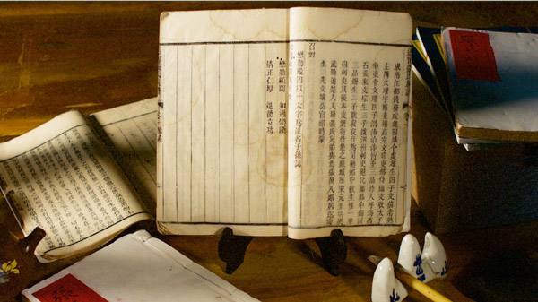 遂寧張氏族譜