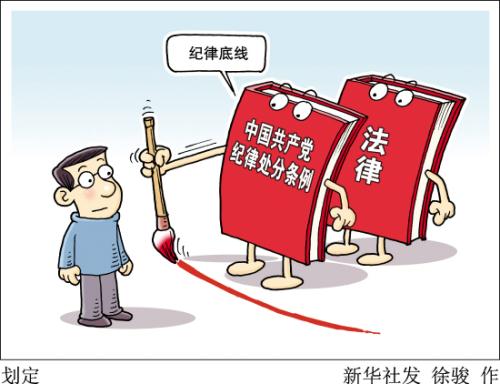 他們緣何選擇主動交代