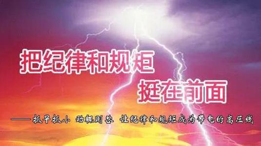 公務(wù)員須“當盡至公”
