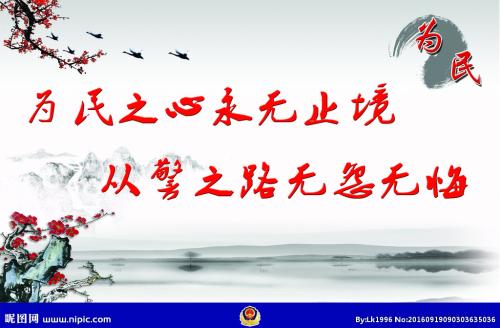 為民服務(wù)貴在堅持