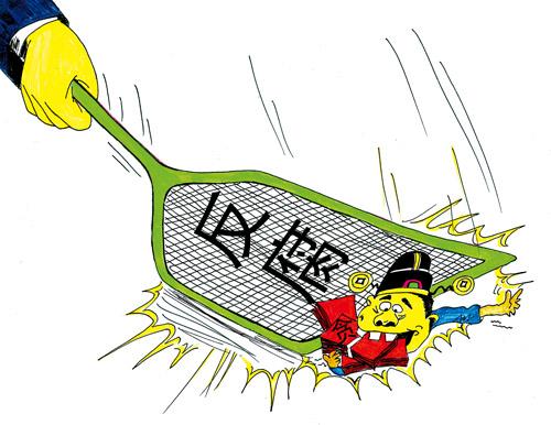 精準(zhǔn)“拍蠅”攻略