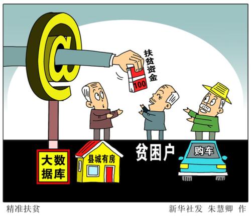 “層層負責”成“層層放水”